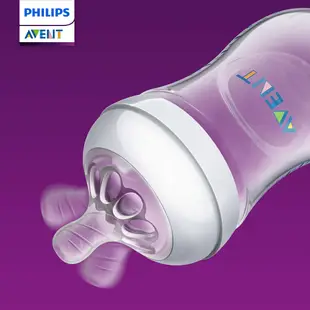 飛利浦新安怡PHILIPS AVENT 親乳感PP防脹氣奶瓶(125ml/260ml)2入組 米菲寶貝