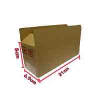 在飛比找蝦皮購物優惠-✨ 紙箱 小物包裝 包裹紙箱 小紙箱 寄貨紙箱📦 台灣製造