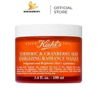 在飛比找蝦皮購物優惠-Kiehl's 薑黃面膜減少粉刺美白抗衰老亮膚 100ml