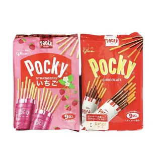 固力果glico Pocky分享袋 巧克力棒 / 草莓棒 8袋入