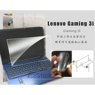 【Ezstick】Lenovo Gaming 3 3i 15IMH05 15吋 靜電式 螢幕貼 (可選鏡面或霧面)