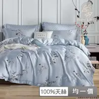 在飛比找momo購物網優惠-【DeKo岱珂】買一送一 40支100%純天絲床包枕套組 多