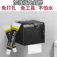 在飛比找蝦皮購物優惠-【台灣現貨】免釘膠 強力膠  代釘膠 萬能黏合劑 強力速乾 