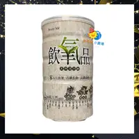 在飛比找蝦皮購物優惠-【飲氧品】天然活力飲_含冬蟲夏草菌絲體_刺五加_辣木_Bea