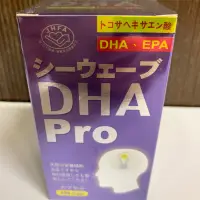 在飛比找蝦皮購物優惠-維格生技 日本🇯🇵進口 東洋魚眼窩油(DHA) 膠囊100粒