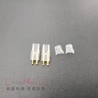 在飛比找蝦皮購物優惠-「Cecile音樂坊」有現貨~ fitear 專用插針~~ 