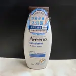 全新現貨 AVEENO 艾惟諾 燕麥高效舒缓沐浴露 354ML 艾維諾 沐浴乳