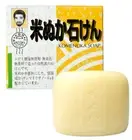 [Set Of 12] Rice Bran Soap Yonekichi 80G X 12 Pieces, Additive-Free_