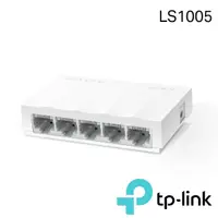 在飛比找momo購物網優惠-【TP-Link】LS1005 5埠port 10/100M