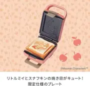 Recolte x Moomin Press Hot Sand Maker Sandwich Toaster RPS-2MPK Salmon Pink 100V