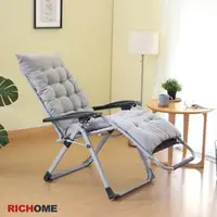 在飛比找森森購物網優惠-【RICHOME】多拿滋四季躺椅