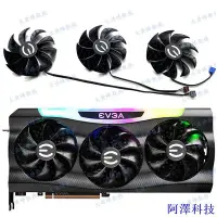 在飛比找Yahoo!奇摩拍賣優惠-阿澤科技Evga Avic RTX3070 3070ti 3