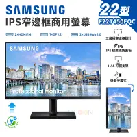 在飛比找蝦皮商城優惠-Samsung 三星 F22T450FQC 22型 IPS 