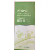 在飛比找蝦皮購物優惠-EVE舒摩兒茶樹加護配方護潔露250ML