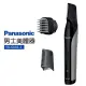 【Panasonic 國際牌】男仕美體器(ER-GK81-S+)