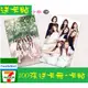 lovelyz 防水小卡100張不同款 (送卡冊)/ LOMO卡非專卡照片卡寫真卡非護貝卡圓角卡寫真書