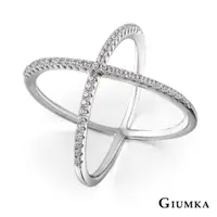 在飛比找蝦皮購物優惠-GIUMKA交叉戒指女戒純銀戒指925銀戒 嫵媚動人 生日情