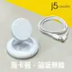 j5create APPLE MFM原廠認證 Magsafe 15W磁吸式無線充電座 – JUPW1107NP