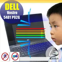 在飛比找PChome24h購物優惠-DELL Vostro 5481 P92G 防藍光螢幕貼 抗