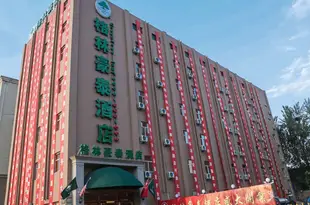 格林豪泰(太原高新區長治路店)GreenTree Inn (Taiyuan High-tech Zone Changzhi Road)