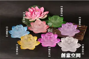 中秋免運~妙相佛具寺廟佛燈供燈蓮花燈出口品質水晶蓮花燭座燭台酥油燈座 全館免運