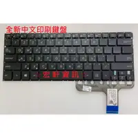 在飛比找蝦皮購物優惠-☆ 宏軒資訊 ☆ 華碩 ASUS ZenBook UX305