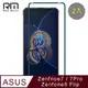 RedMoon ASUS ZenFone 8 Flip/ZF7 Pro/ZF7 9H螢幕玻璃保貼 2.5D滿版保貼 2入