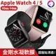 【快速出貨】Apple Watch 4 5 6 3D 曲面滿版全透軟膜 蘋果手錶 iWatch 保護貼 保護膜 軟膜 watch4 watch5