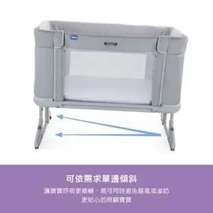 Chicco Next2Me Forever成長安撫嬰兒床邊床(CBB79650.19冰河灰)+贈幸福育兒禮袋13800元(聊聊優惠) 0 直購