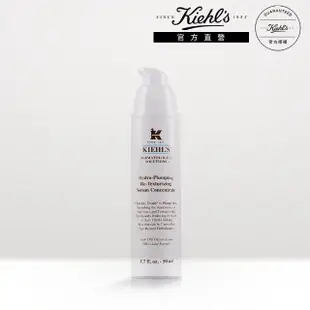 【契爾氏】官方直營 超彈潤微導保濕水精華50ml(Kiehl’s/)