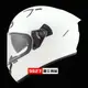 ⚡9527代購 KYT NFR  NF17 素色 亮白 安全帽 全罩 雙鏡片 雙D扣