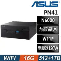在飛比找森森購物網優惠-ASUS 華碩 PN41-N64G128P 商用迷你電腦 (