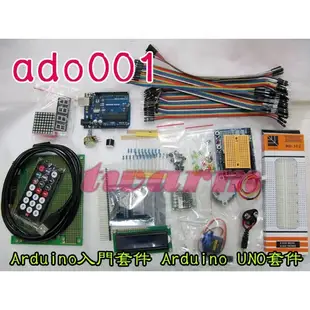 *ado001 / 現貨 Arduino 入門套件   UNO R3 開發板