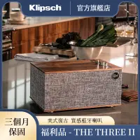 在飛比找蝦皮商城優惠-限量一台Klipsch The Three II 藍牙喇叭 