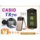 【聯合小熊】9H ROWA JAPAN CASIO TR70 觸控 螢幕貼 強化玻璃 鋼化 保護貼 【螢幕貼 加 鏡頭貼】