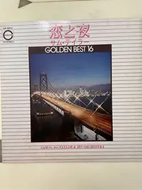 在飛比找Yahoo!奇摩拍賣優惠-｛肥貓黑膠｝西洋流行音樂：戀之夜 Golden Best 1