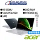 Acer宏碁 SFX14-41G-R24N R5 14吋 輕薄筆電