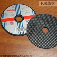 在飛比找樂天市場購物網優惠-BOSCH 博世 4吋 切斷片 100x16mm 單片 砂輪