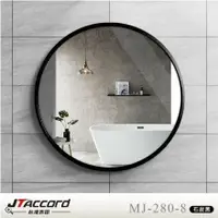 在飛比找鮮拾優惠-【JTAccord 台灣吉田】 80cm圓形耐蝕環保鋁框掛鏡