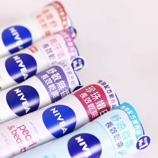 NIVEA 妮維雅 止汗爽身噴霧 止汗制臭 體香劑 150ml (公司貨)【和泰美妝】