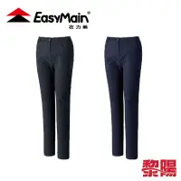 在飛比找蝦皮商城優惠-EasyMain 衣力美 RE23054 女吸汗有機蕉麻長褲