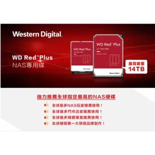 WD【紅標Plus】2TB 3.5吋 NAS硬碟(WD20EFPX)