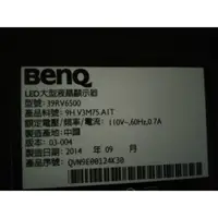 在飛比找蝦皮購物優惠-BenQ39吋液晶電視39RV6500視訊盒拆賣