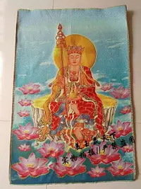 在飛比找樂天市場購物網優惠-精美西藏唐卡佛像絲綢繡 尼泊爾唐卡畫 唐卡金絲刺繡 地藏王菩