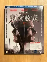 Assassin's Creed (3D Blu-ray), DEFINITIVE English Dolby Atmos HK release! RARE!
