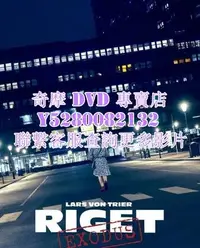 在飛比找Yahoo!奇摩拍賣優惠-DVD 影片 專賣 歐美劇 醫院風雲：出埃及記/醫院風雲3 