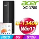 (M365 個人版) + Acer XC-1780(i5-13400/8G/512G SSD/W11)