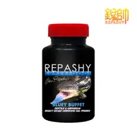 在飛比找蝦皮商城優惠-Repashy 銳帥 藍舌蜥果泥 守宮蜥蜴 兩棲爬蟲主食果泥