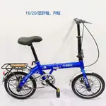 腳踏車 輔助轮 兒童腳踏車 16吋 14吋 12吋 單速折疊迷你兒童學生自行車成人山地折疊車寸寸寸公路單車141620