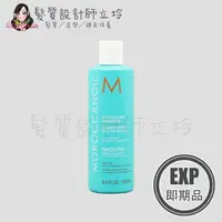 在飛比找蝦皮購物優惠-(EXP 2025.01)立坽『洗髮精』歐娜國際公司貨 Mo